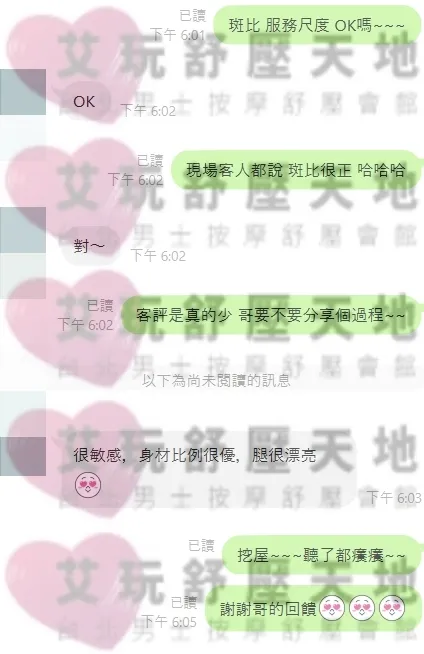 斑比 評論照片 5