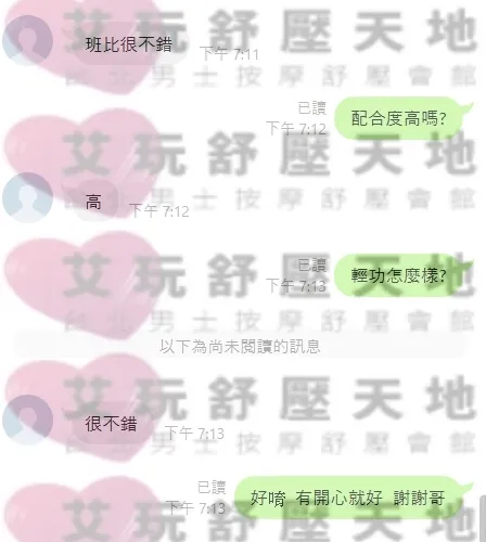 斑比 評論照片 4