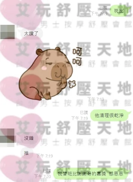 斑比 評論照片 3