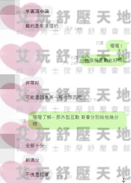 芋圓 評論照片 5