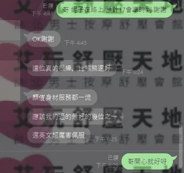 小妮 評論照片 1