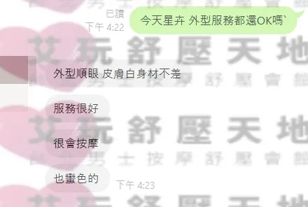 星卉 評論照片 1