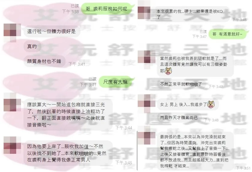 裘莉 評論照片 10