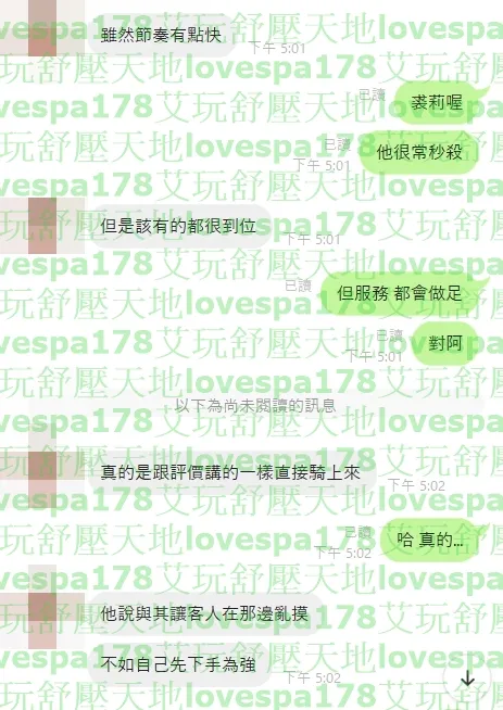 裘莉 評論照片 1