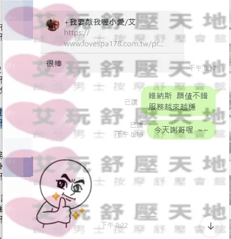 維納斯 評論照片 9