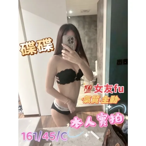 蝶蝶 (PT21~06) 的照片 4