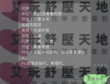 姚姚 評論照片 1