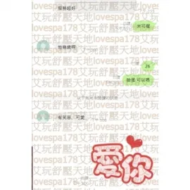 米可 評論照片 1