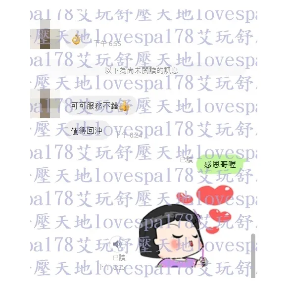 可可 (PT16~23) 評論照片 1