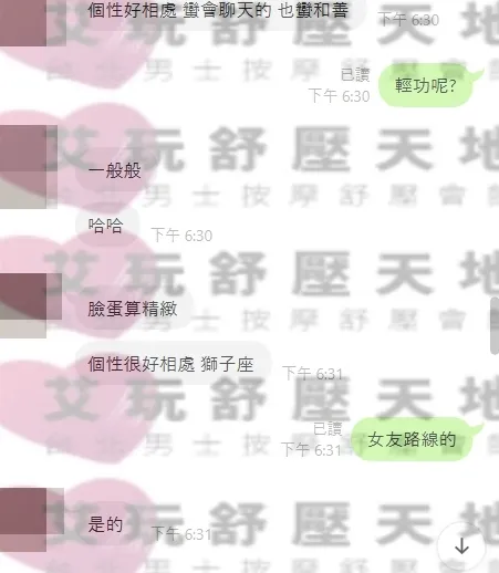 沐沐 評論照片 2