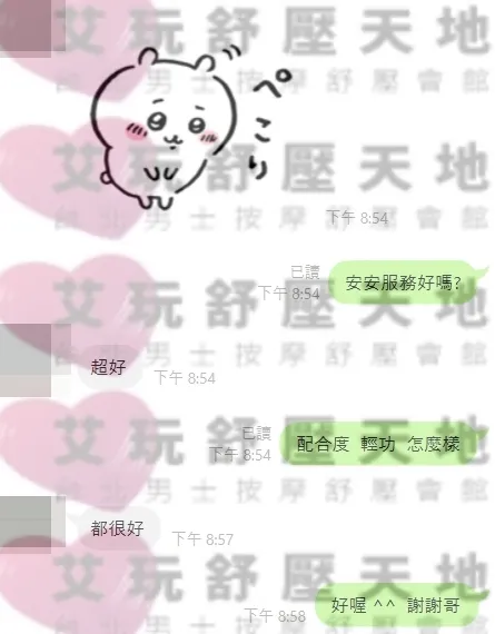 如如 (PT14~22) 評論照片 2