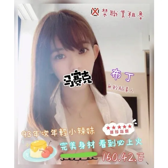 布丁 的照片 3