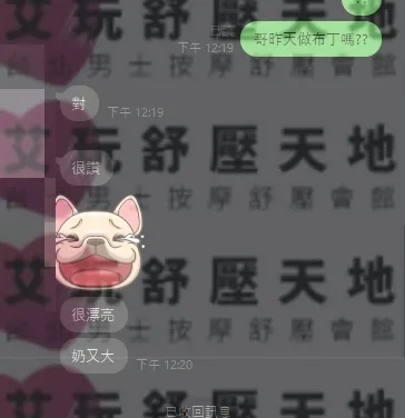 布丁 (PT16~21) 評論照片 1