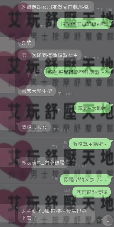 悠亞 (PT) 評論照片 2