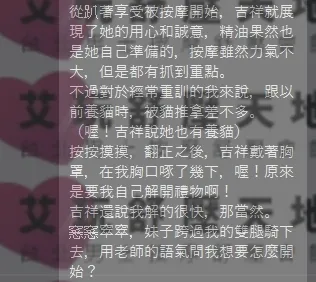 吉祥 評論照片 9
