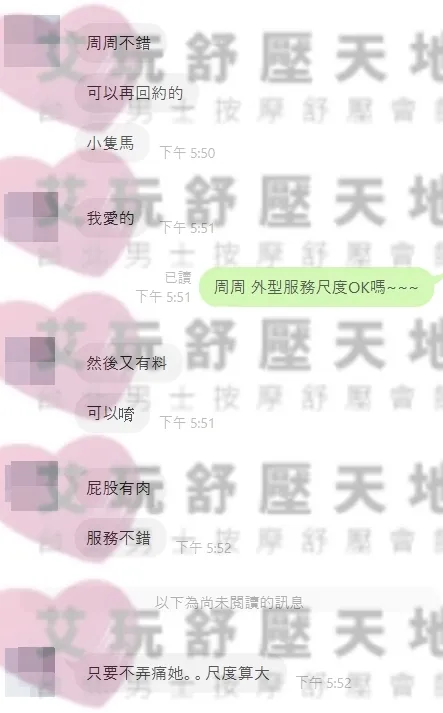 周周 評論照片 5