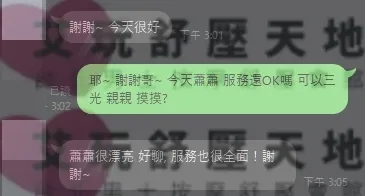 蕭蕭 (PT12~22) 評論照片 2