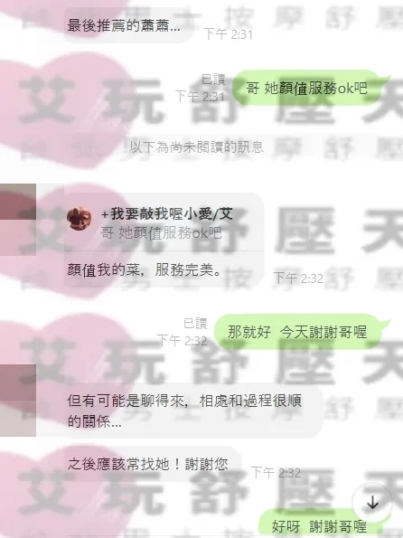 蕭蕭 (PT12~22) 評論照片 3