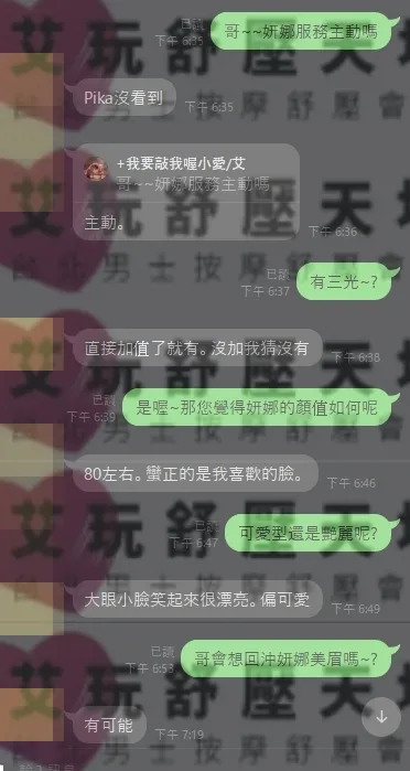 妍娜 評論照片 1