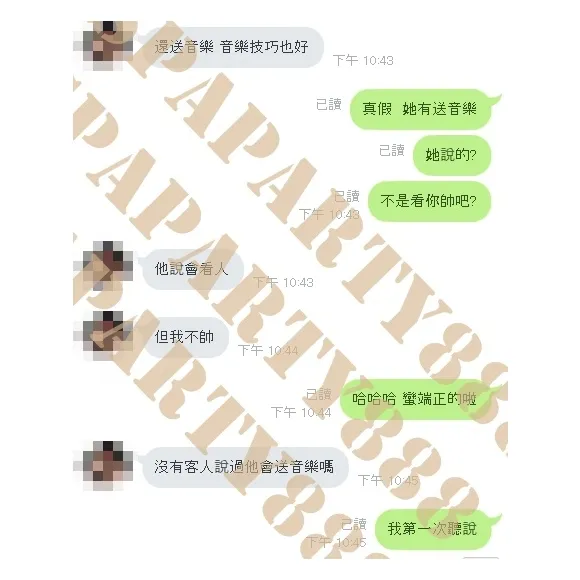 芷漾 (PT14~21) 評論照片 5