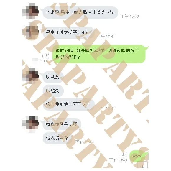 芷漾 (PT14~21) 評論照片 6