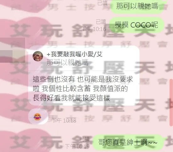 莉兒 評論照片 2