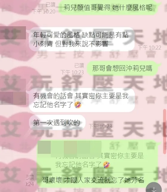莉兒 評論照片 3