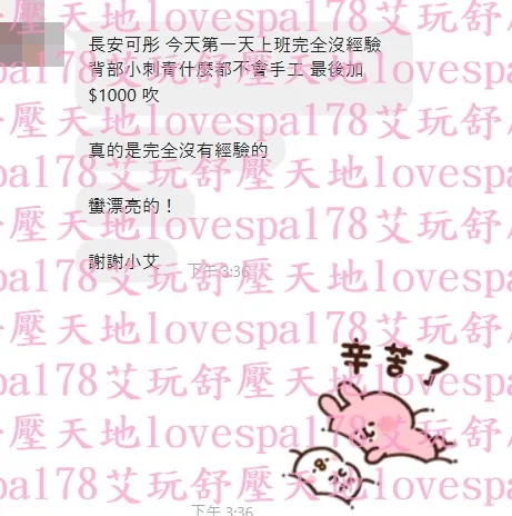 可彤 評論照片 1