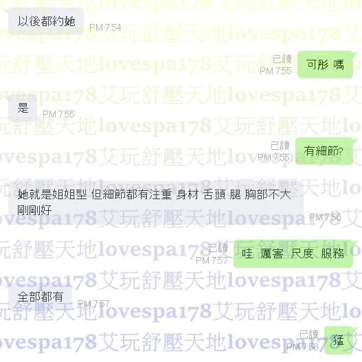 可彤 評論照片 2