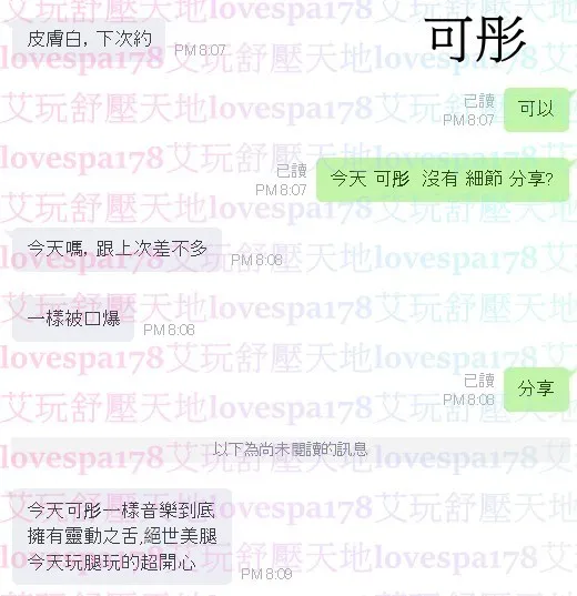 可彤 評論照片 3