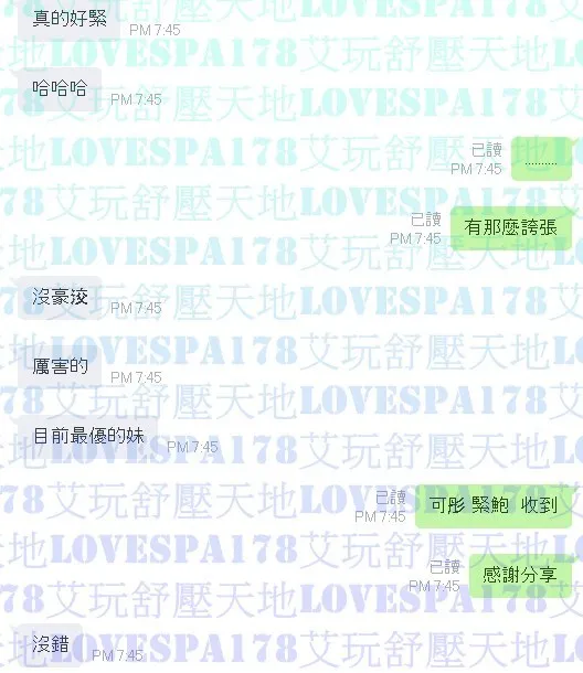 可彤 評論照片 4