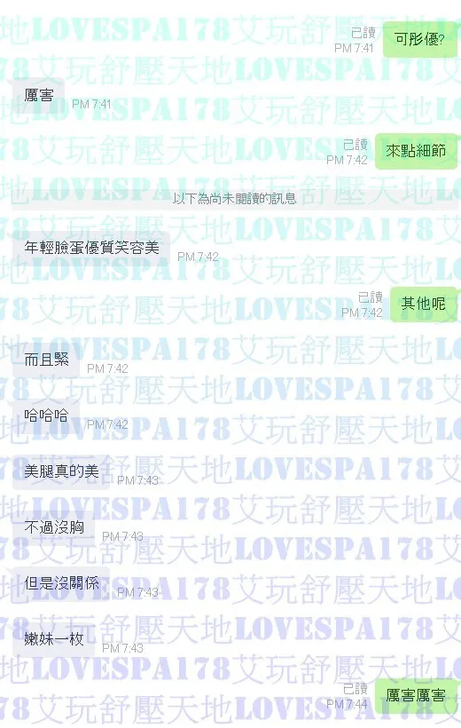 可彤 評論照片 5