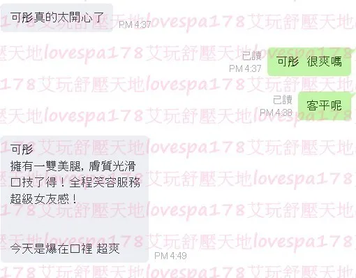 可彤 評論照片 6