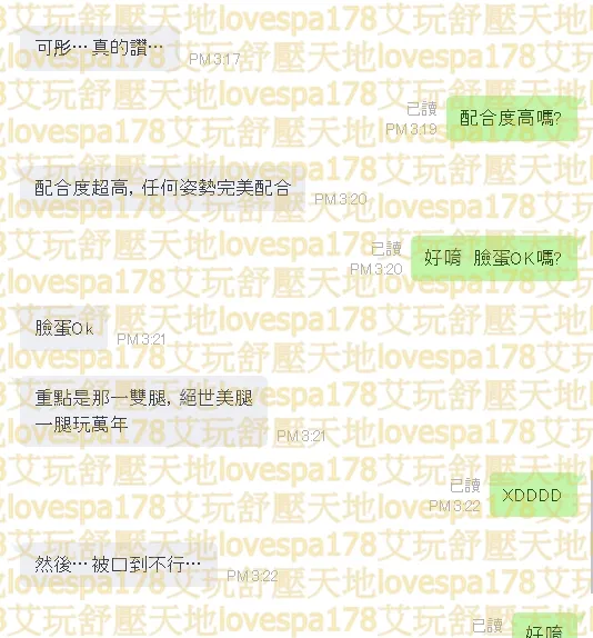 可彤 評論照片 7