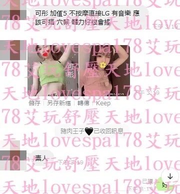 可彤 評論照片 8