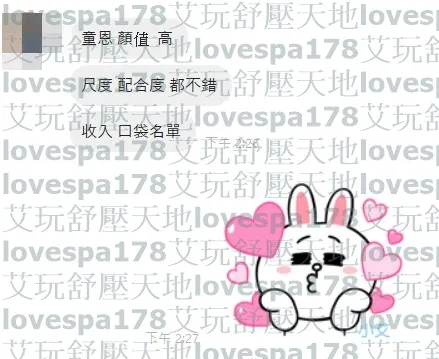 可彤 評論照片 9