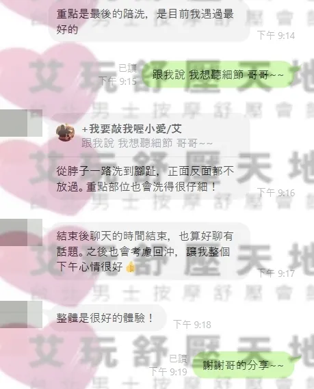 潘金蓮 評論照片 8