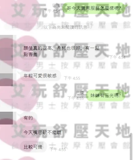 童恩 評論照片 1