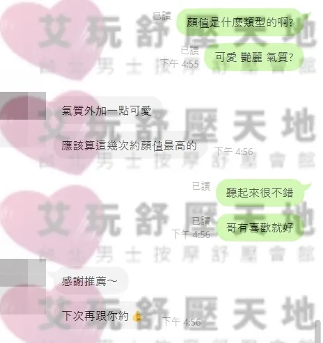 童恩 評論照片 2