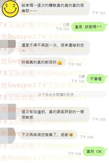 童恩 評論照片 7