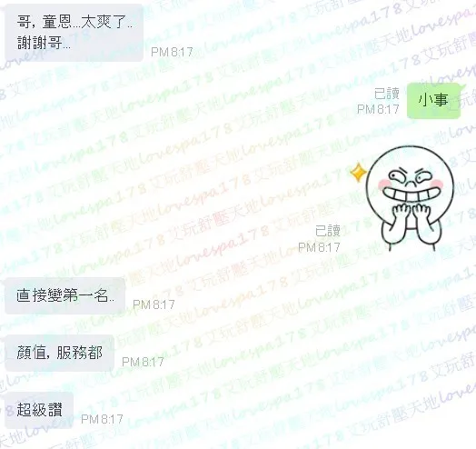 童恩 評論照片 8