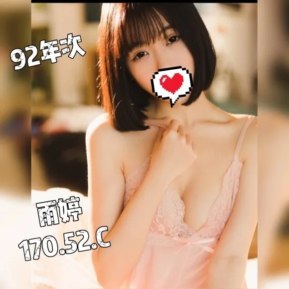 雨婷 (PT) 的照片 3