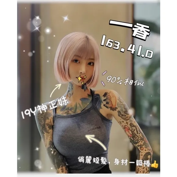 芮芮 (PT) 的照片 2