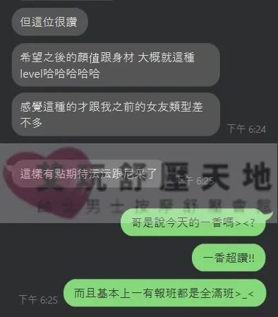 芮芮 (PT) 評論照片 6