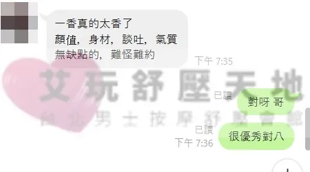 芮芮 (PT) 評論照片 9