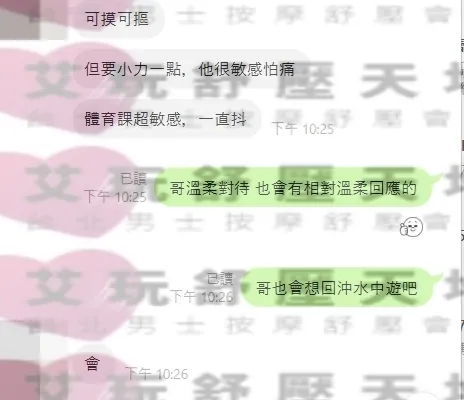 水中游 評論照片 2