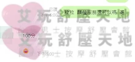 貝貝 評論照片 1