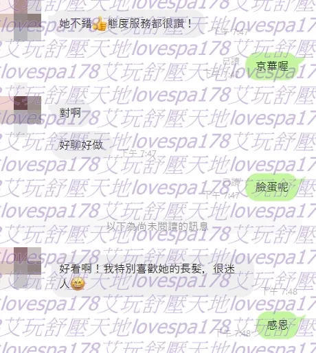 京華 評論照片 4