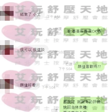 蔓蔓 (PT) 評論照片 8