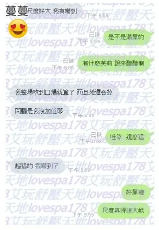 蔓蔓 (PT) 評論照片 1